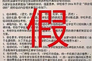 胡金秋未随队前往东莞 将缺席今晚的粤厦大战