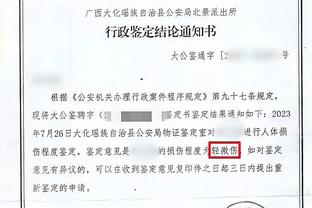 开云app官网下载ios截图3