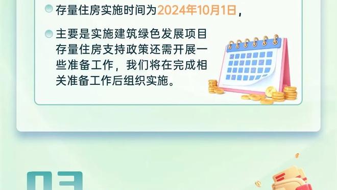 世体：巴萨有意16岁巴西前锋梅西尼奥，俱乐部对这笔签约开绿灯